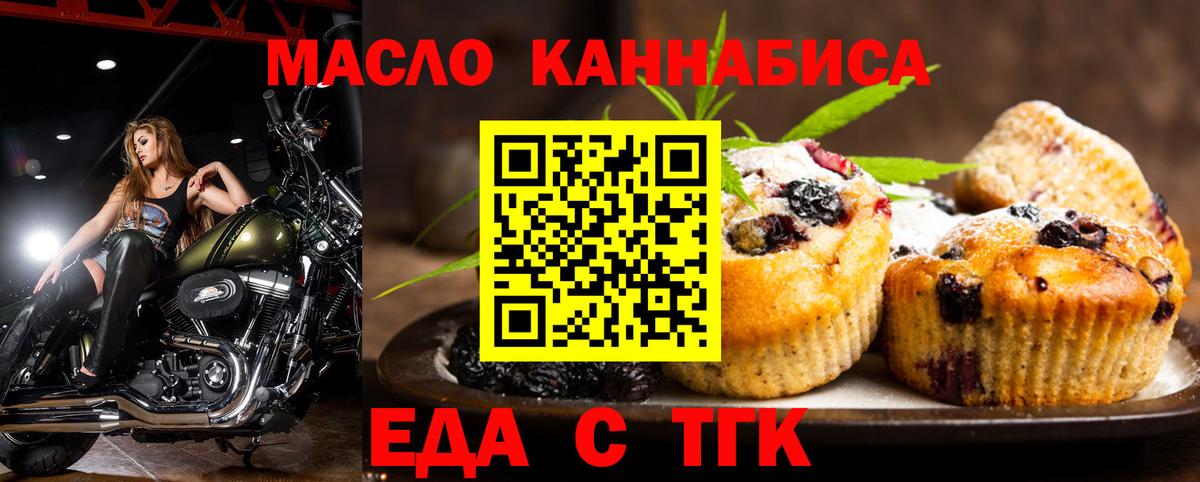 Камень-на-Оби  Canna-Cookies марихуана  Вход с VPN 