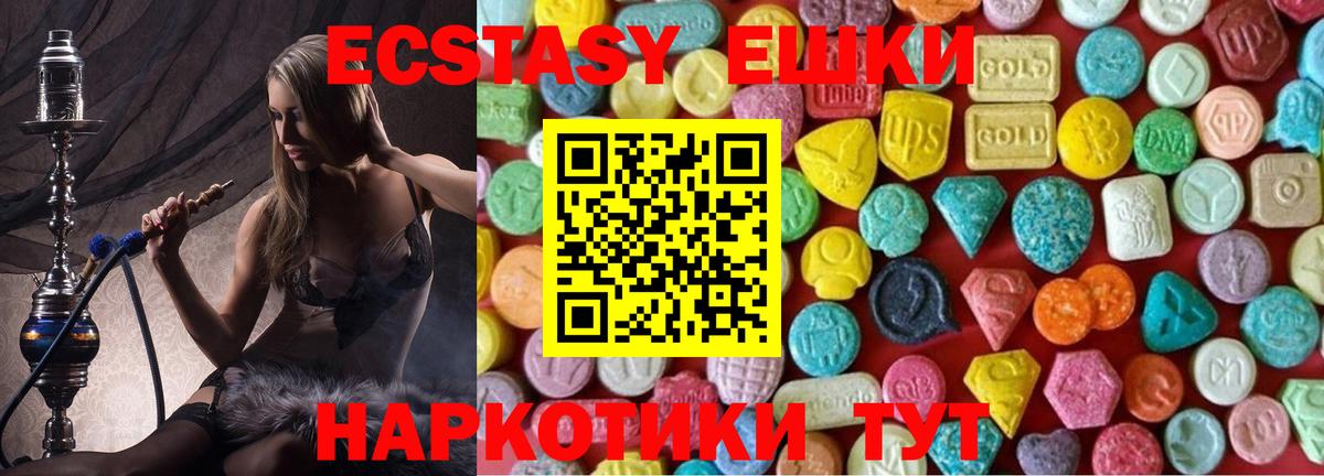 ЭКСТАЗИ Philipp Plein Камень-на-Оби