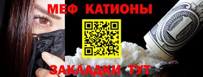 скорость mdpv Краснодар