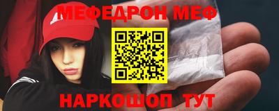 спиды Краснознаменск