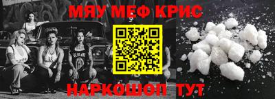 скорость mdpv Краснодар