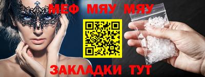 кристаллы Краснокаменск