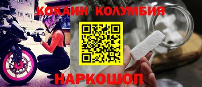 кристаллы Краснокаменск