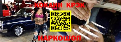 спиды Краснознаменск