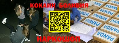 кристаллы Краснокаменск
