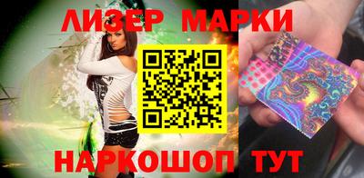 кристаллы Краснокаменск