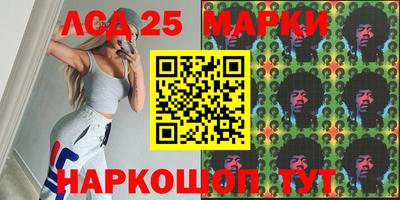 спиды Краснознаменск