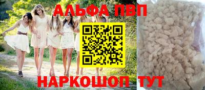 скорость mdpv Краснодар