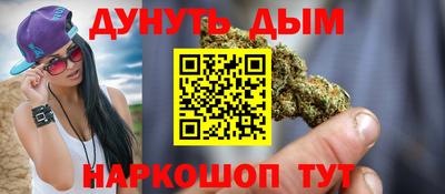 кристаллы Краснокаменск