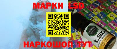 кристаллы Краснокаменск