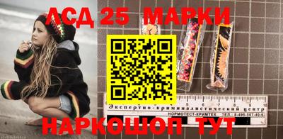 кристаллы Краснокаменск
