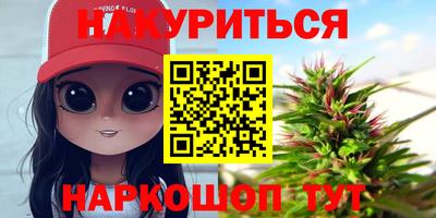 спиды Краснознаменск