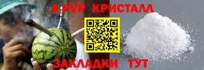 скорость mdpv Краснодар