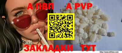 скорость mdpv Краснодар