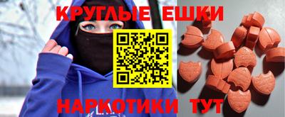 спиды Краснознаменск