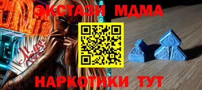 кристаллы Краснокаменск