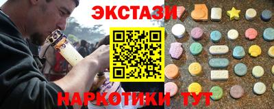 спиды Краснознаменск