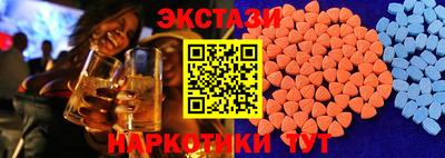 спиды Краснознаменск