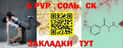 спиды Краснознаменск