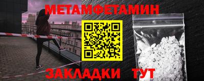 спиды Краснознаменск