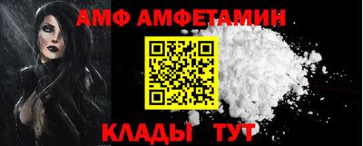 кристаллы Краснокаменск