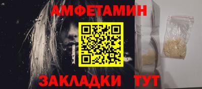 спиды Краснознаменск