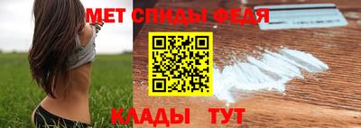 скорость mdpv Краснодар