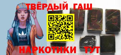 кристаллы Краснокаменск