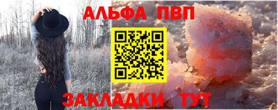 спиды Краснознаменск