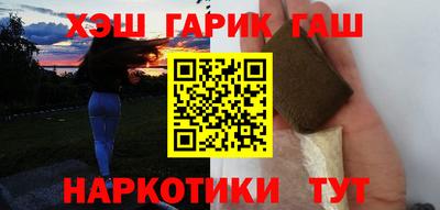 кристаллы Краснокаменск