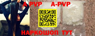 скорость mdpv Краснодар