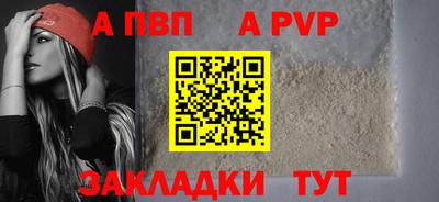 кристаллы Краснокаменск