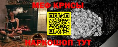 спиды Краснознаменск