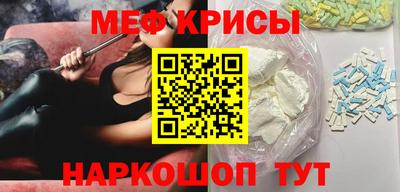 скорость mdpv Краснодар