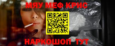 спиды Краснознаменск