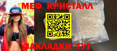 спиды Краснознаменск