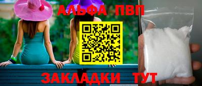 спиды Краснознаменск