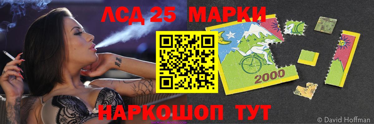 ГАШИШ  МАРИХУАНА  Камень-на-Оби  А ПВП СК кристаллы  Вход с VPN  МЕФ  МЕФ   Экстази 