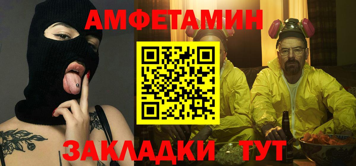 Первитин Декстрометамфетамин 99.9% Камень-на-Оби