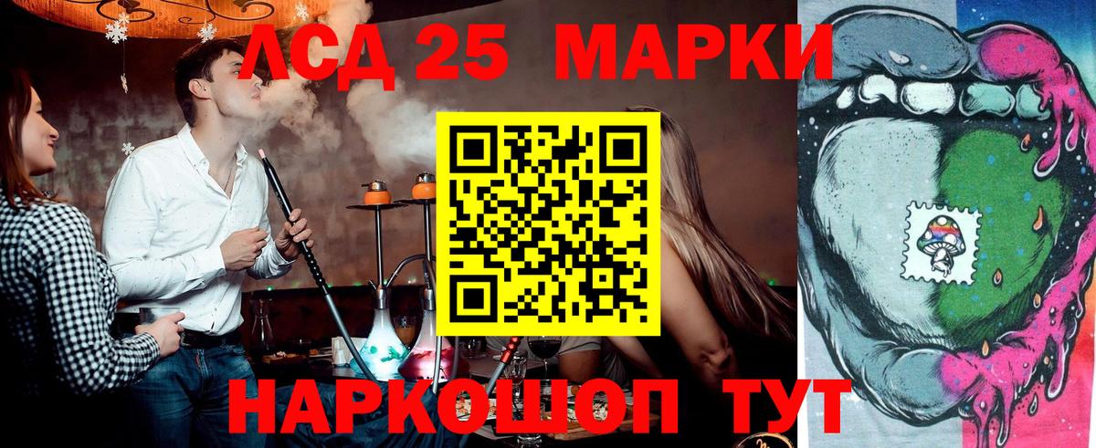 Марки NBOMe 1,8мг  Вход с VPN  Марки NBOMe 1,8мг  Камень-на-Оби 